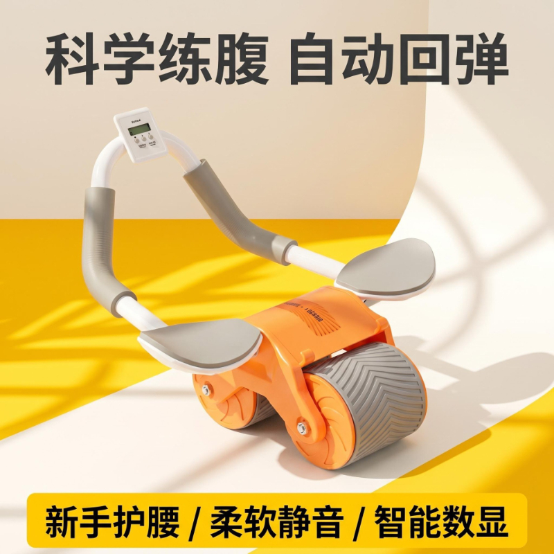 جهاز تمارين البطن الذكي مع دعم - مراجعة Ab Roller Wheel With Elbow Support وسعره